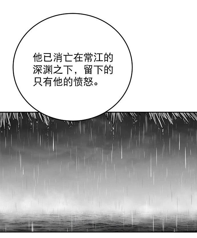 第2季第034话