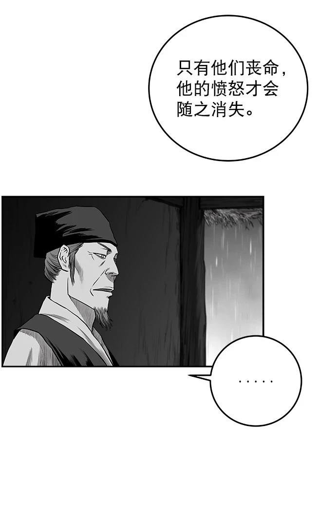 第2季第034话