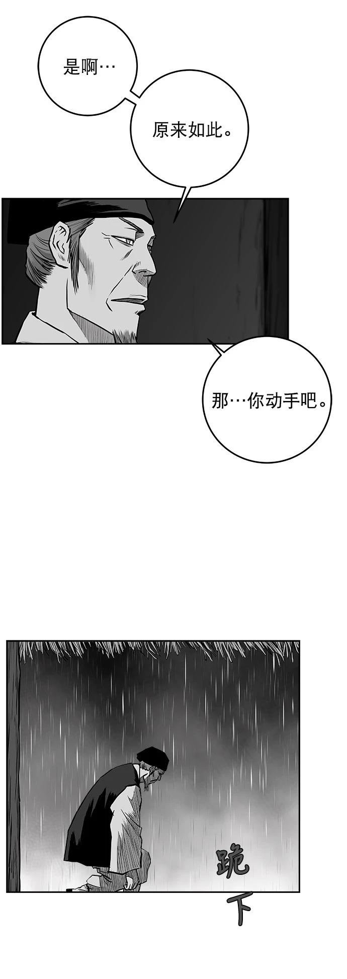 第2季第034话