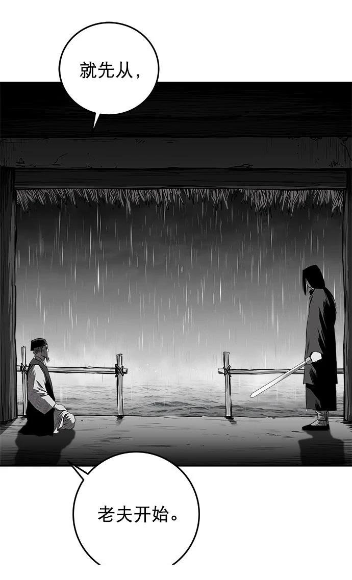 第2季第034话