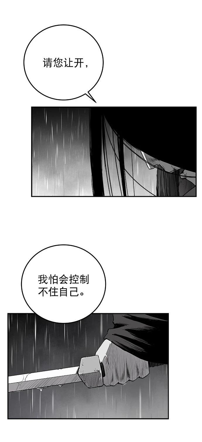 第2季第034话