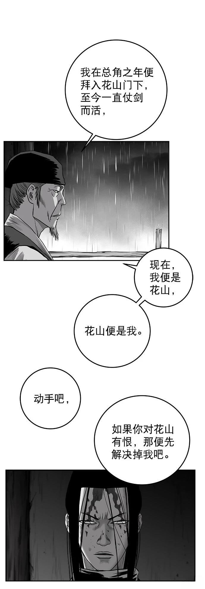 第2季第034话