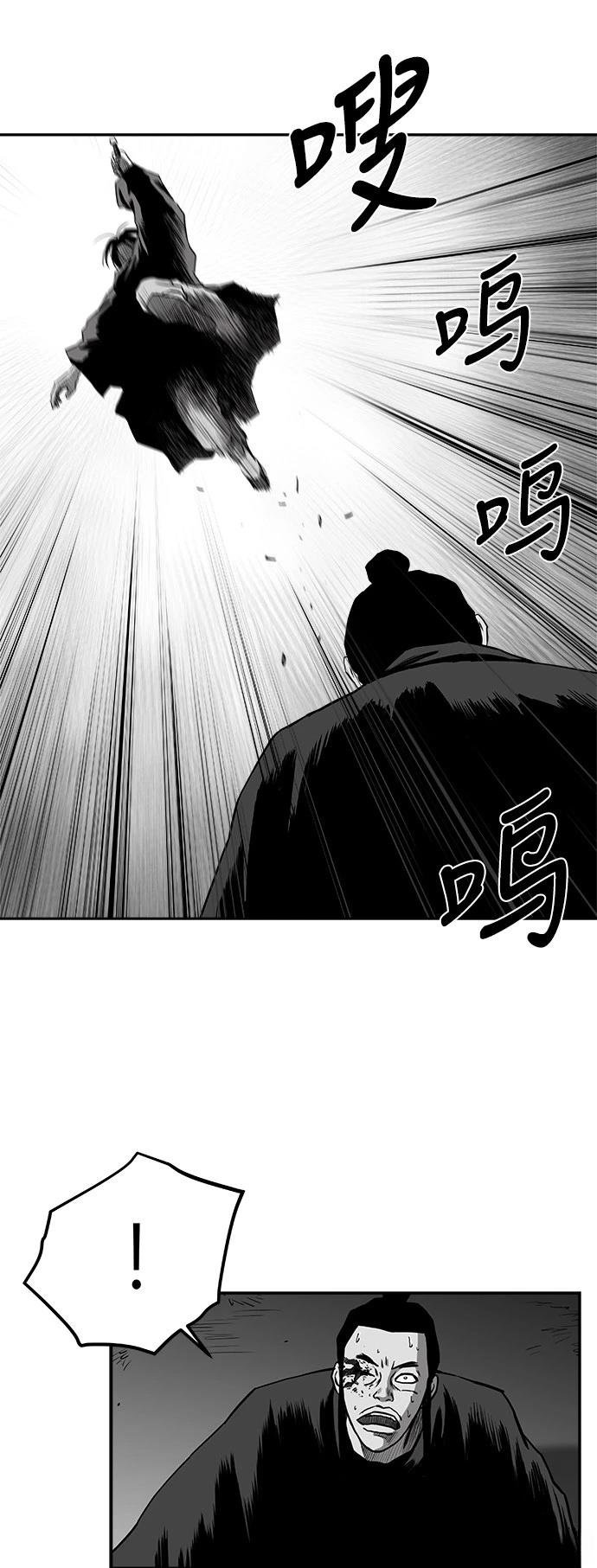 第2季第034话