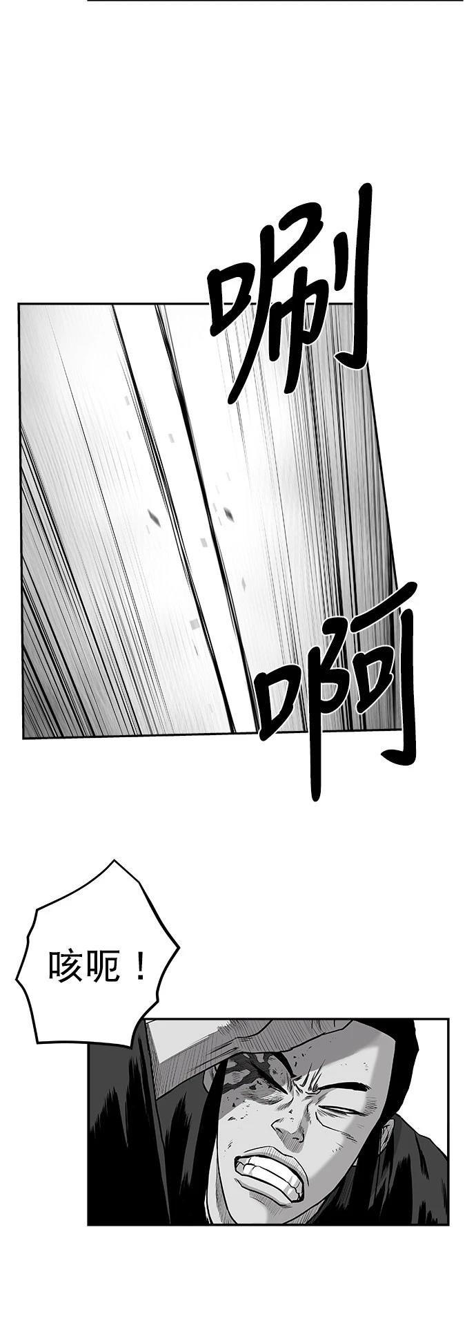 第2季第034话