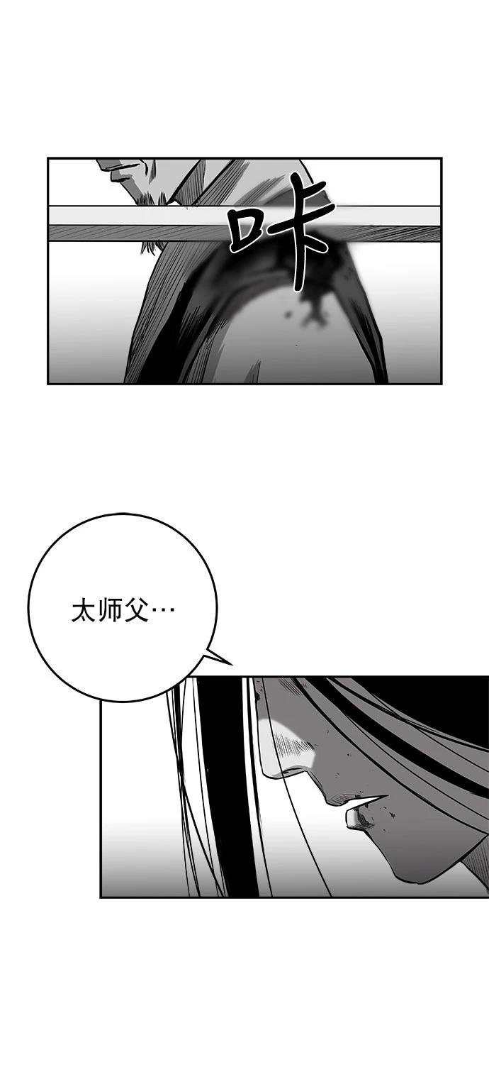 第2季第034话