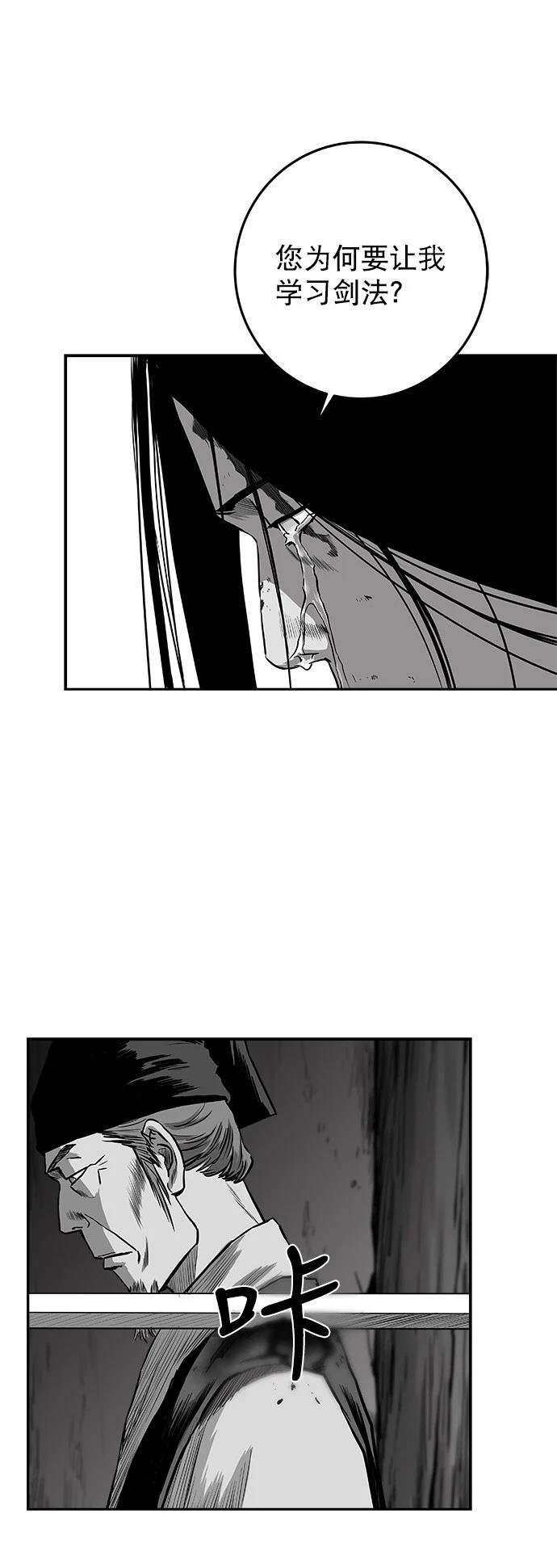 第2季第034话