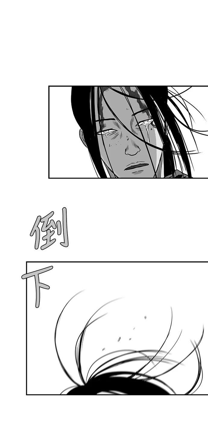 第2季第034话