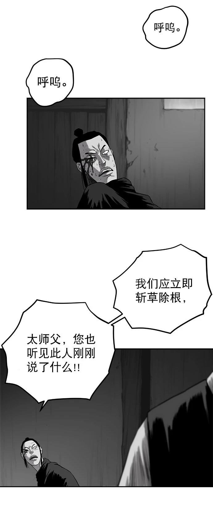 第2季第034话