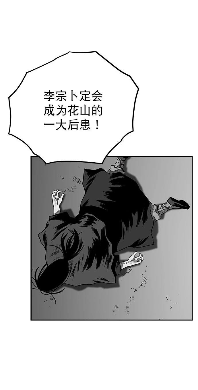 第2季第034话