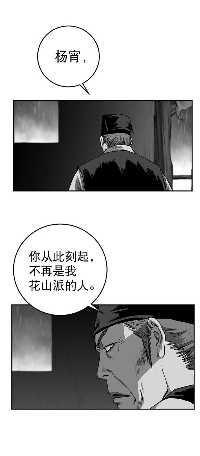 第2季第034话