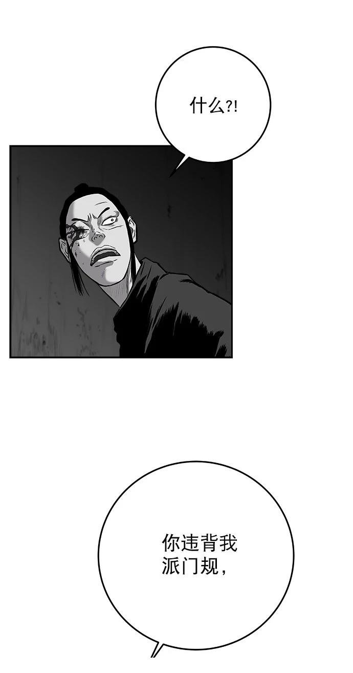 第2季第034话