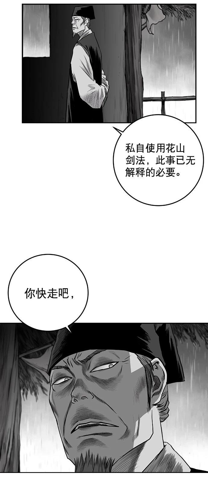 第2季第034话