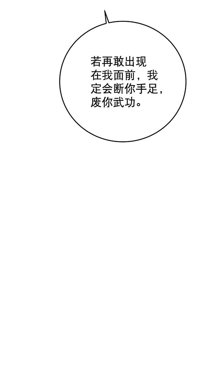 第2季第034话