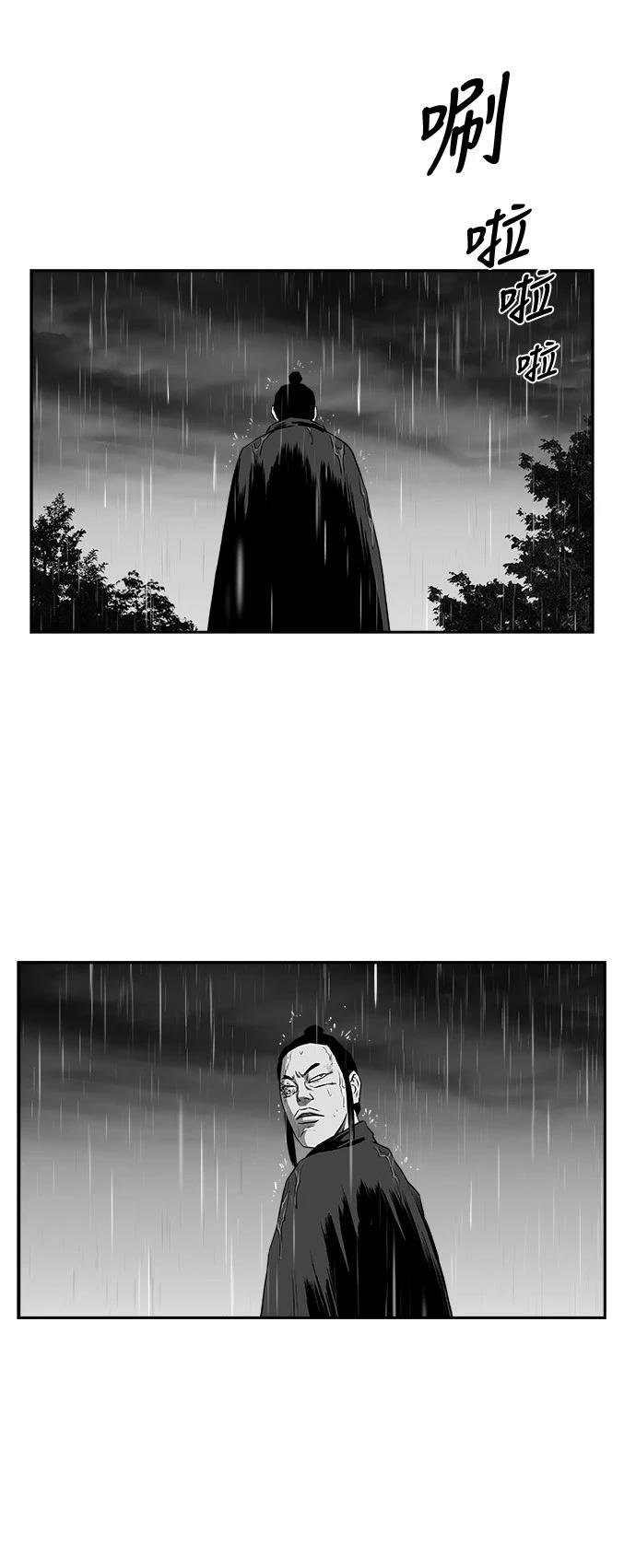 第2季第034话
