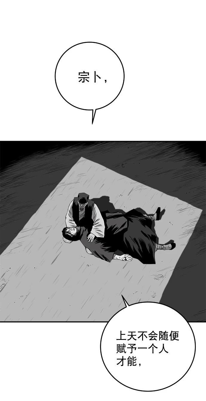 第2季第034话