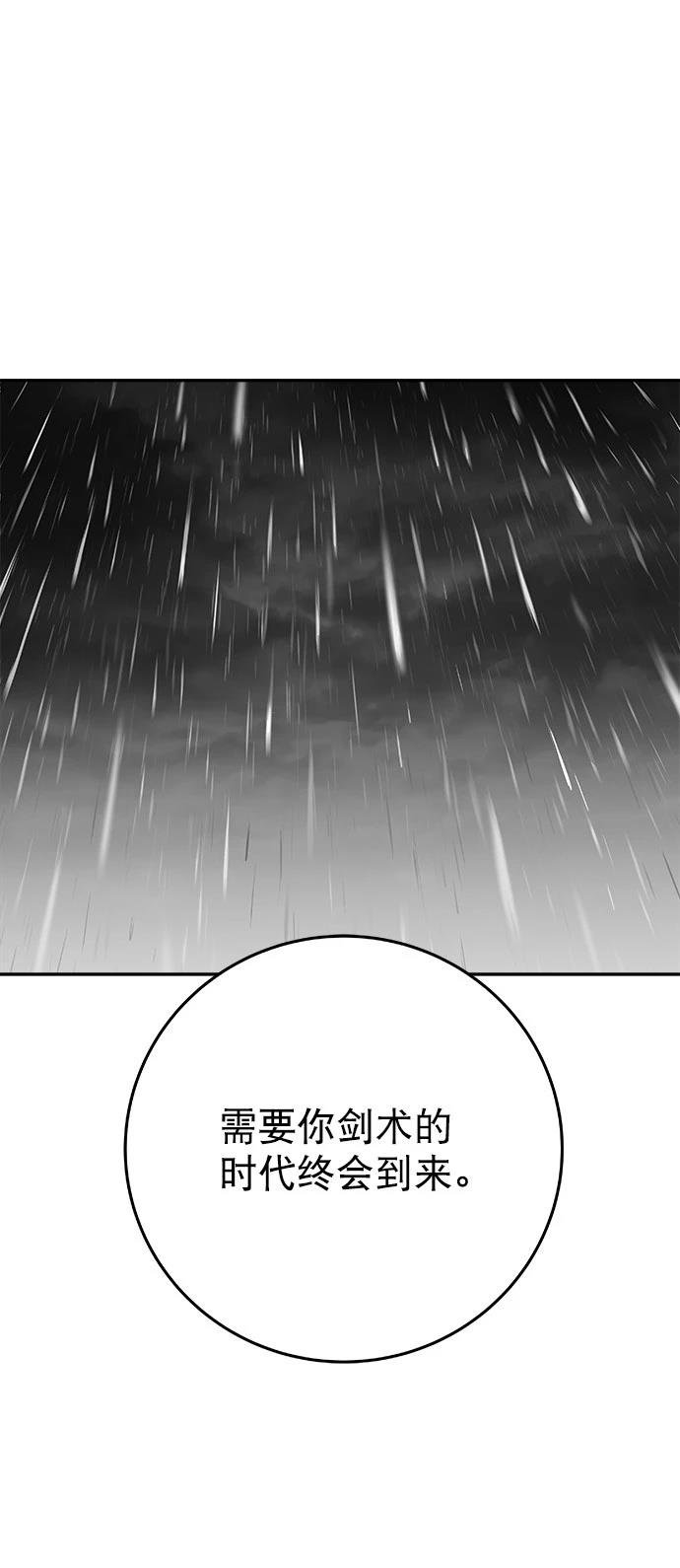 第2季第034话