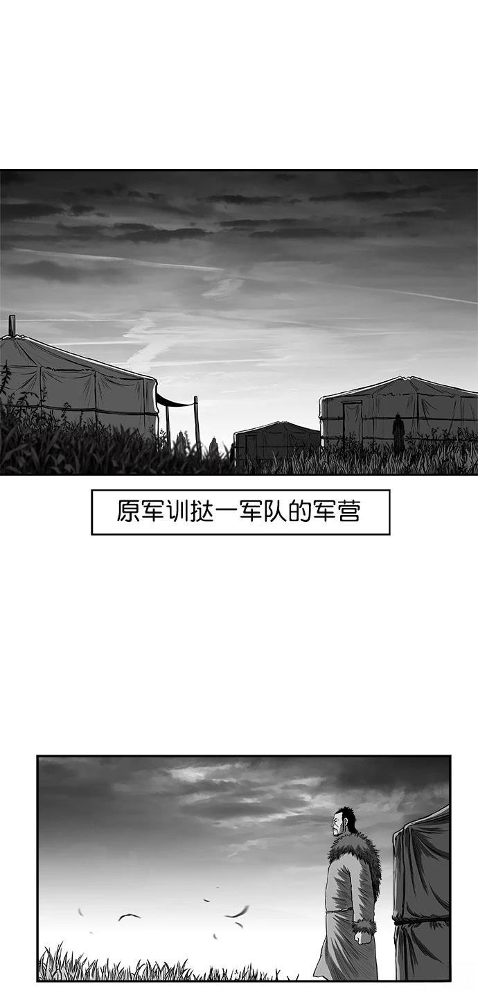 第2季第034话