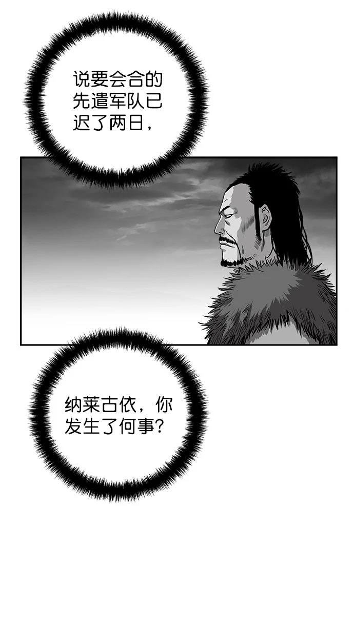 第2季第034话
