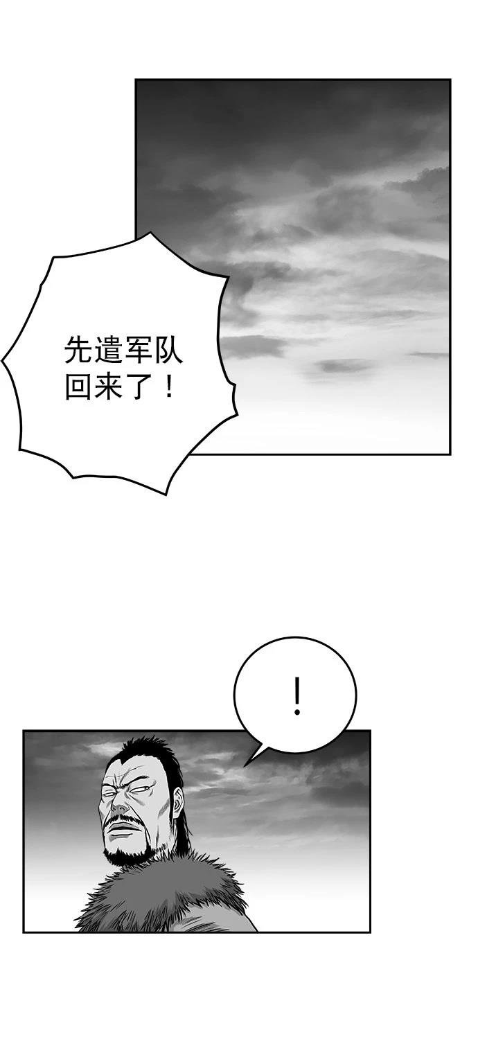 第2季第034话