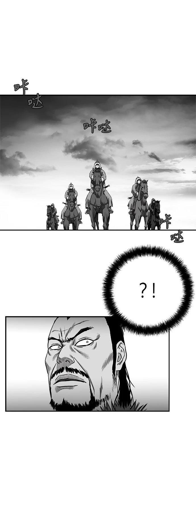 第2季第034话