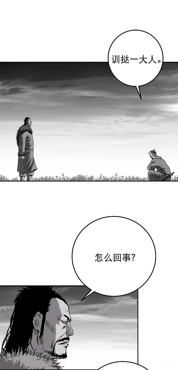 第2季第034话