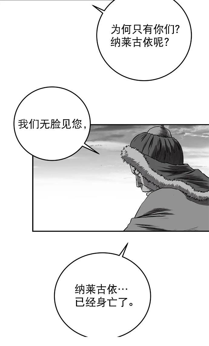 第2季第034话