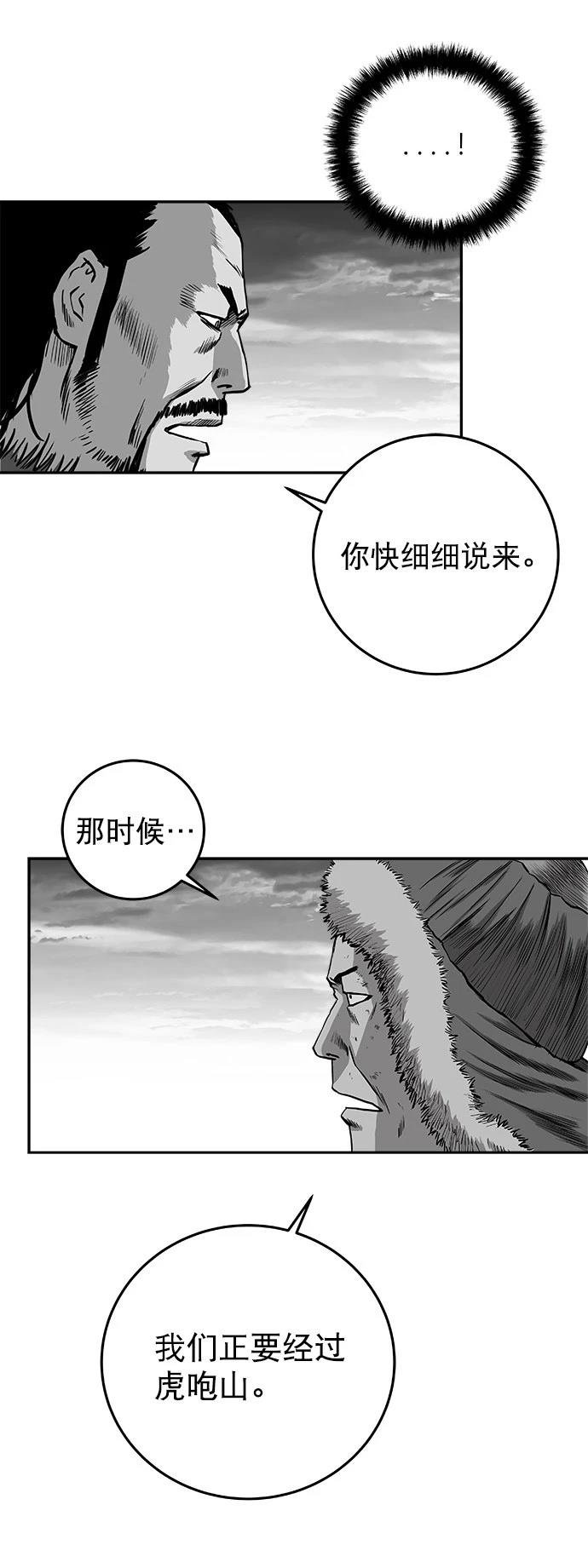 第2季第034话
