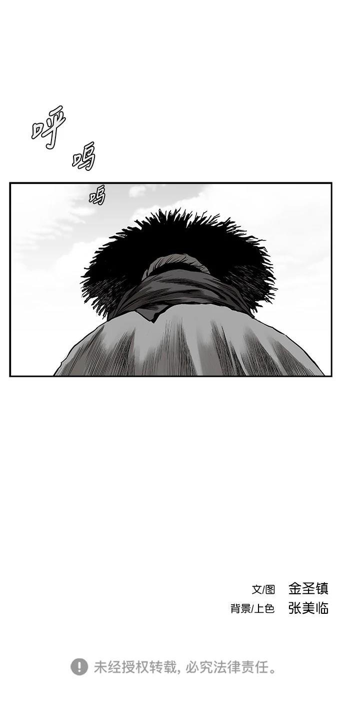 第2季第034话