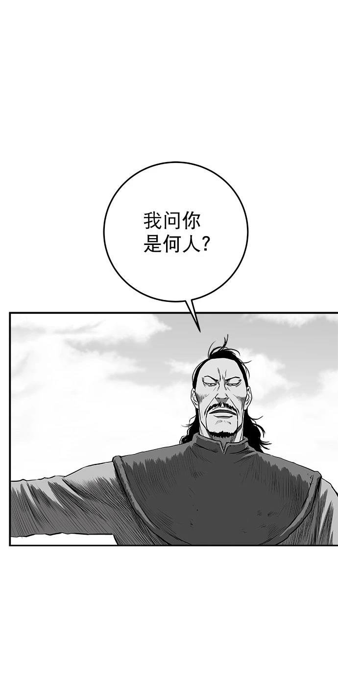 第2季第035话