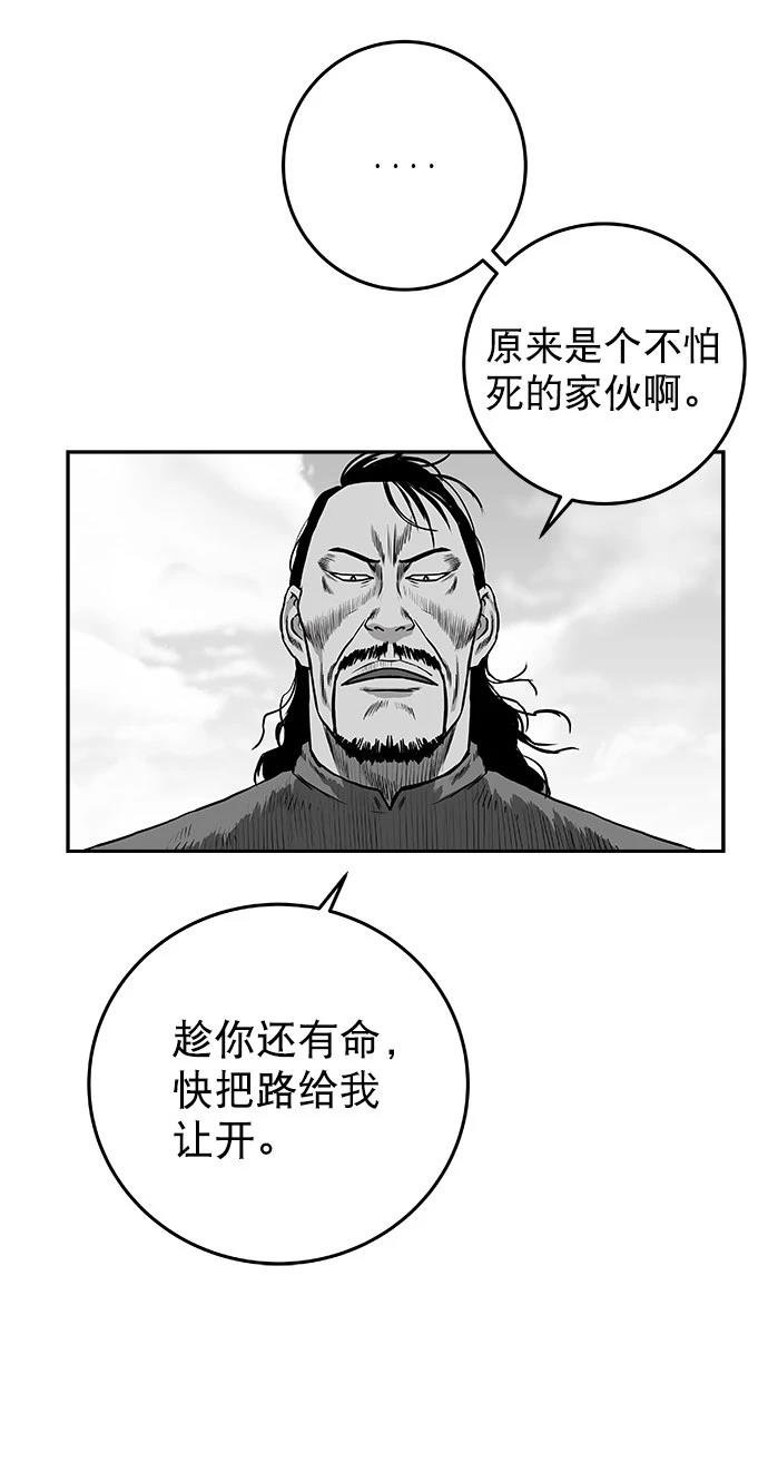第2季第035话