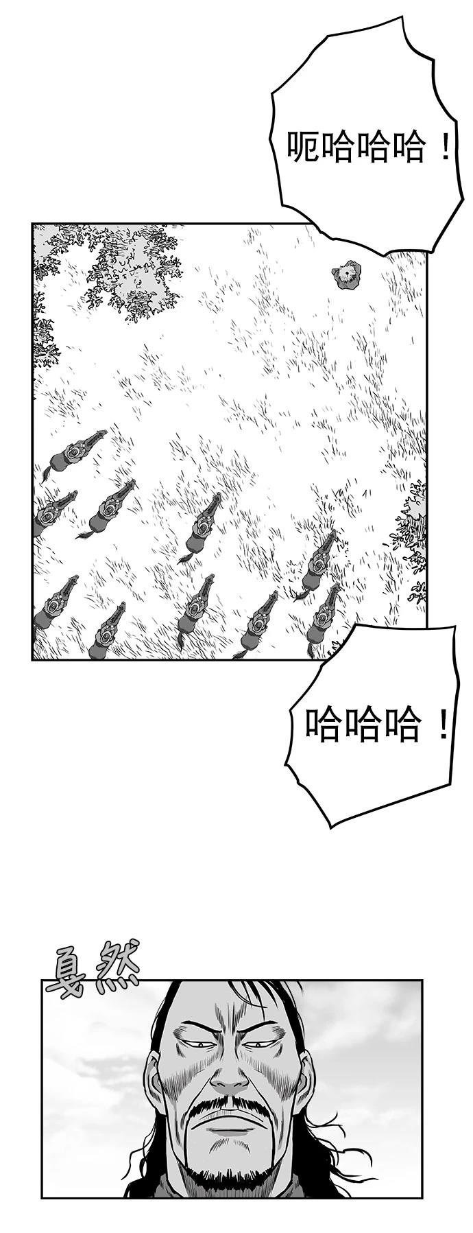 第2季第035话