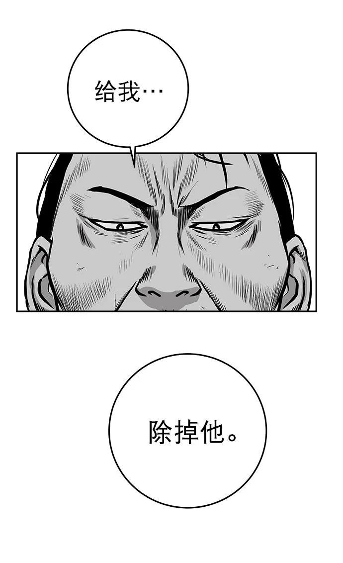 第2季第035话
