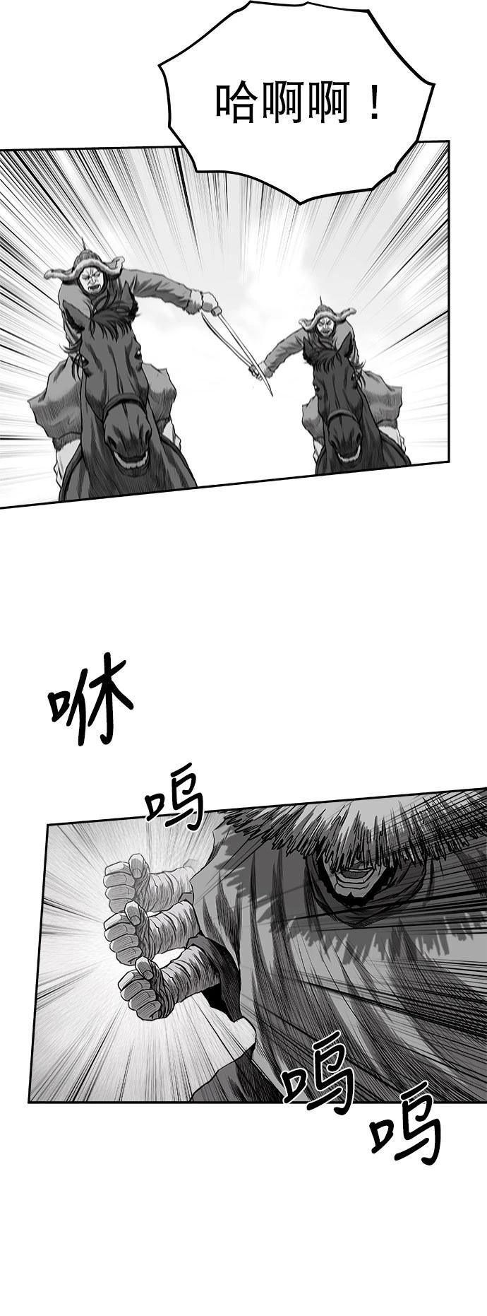 第2季第035话