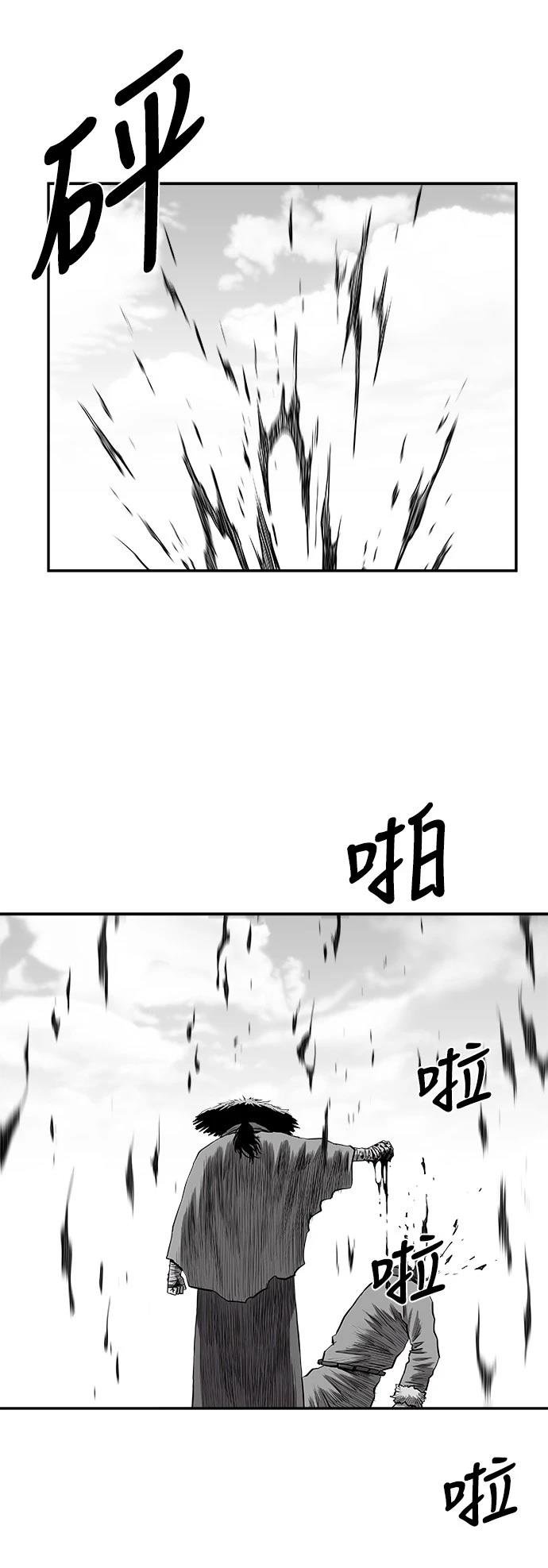 第2季第035话