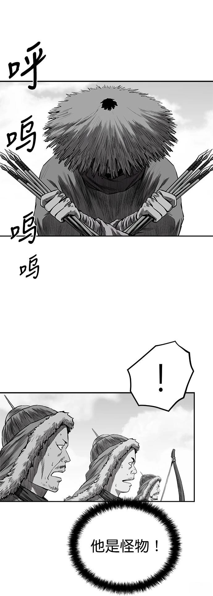 第2季第035话
