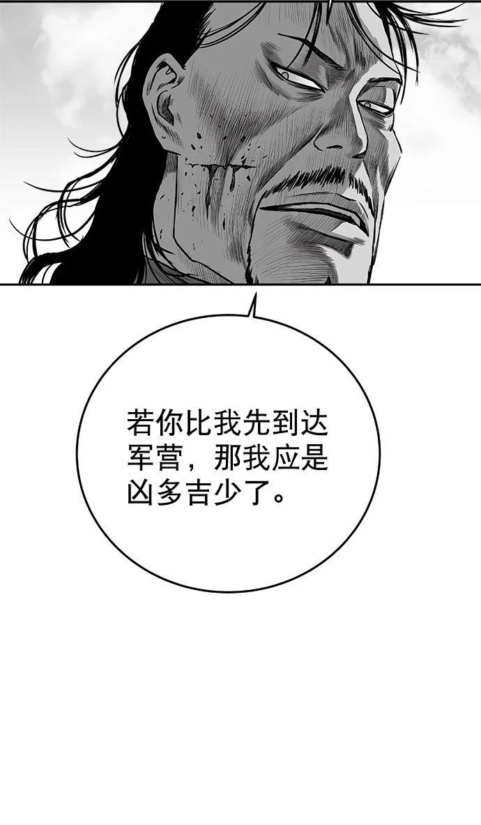 第2季第035话