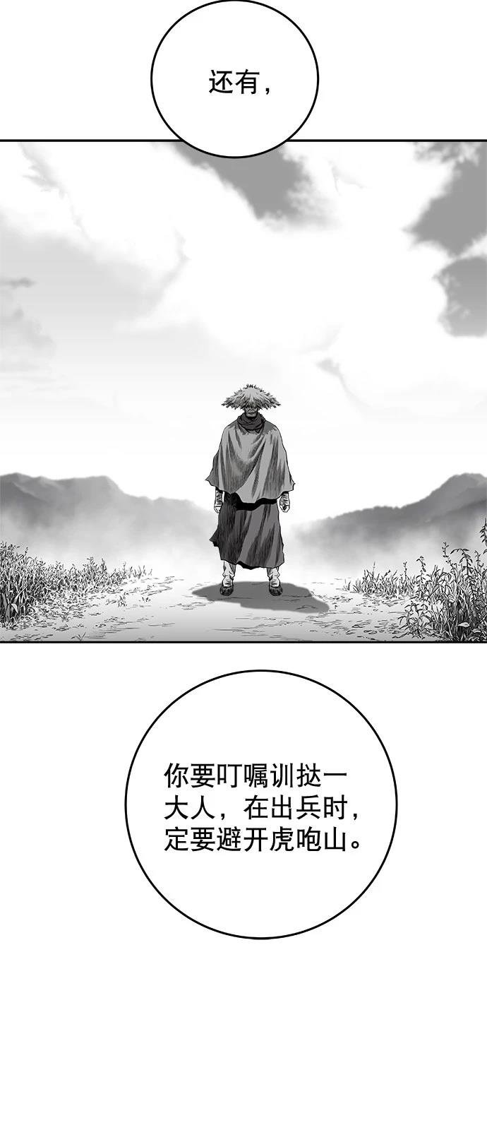 第2季第035话