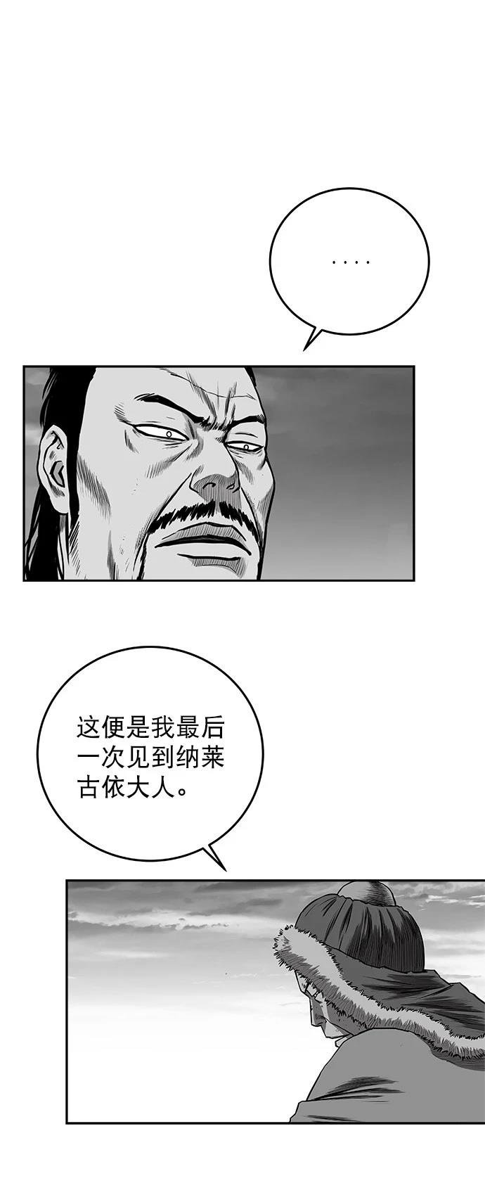 第2季第035话