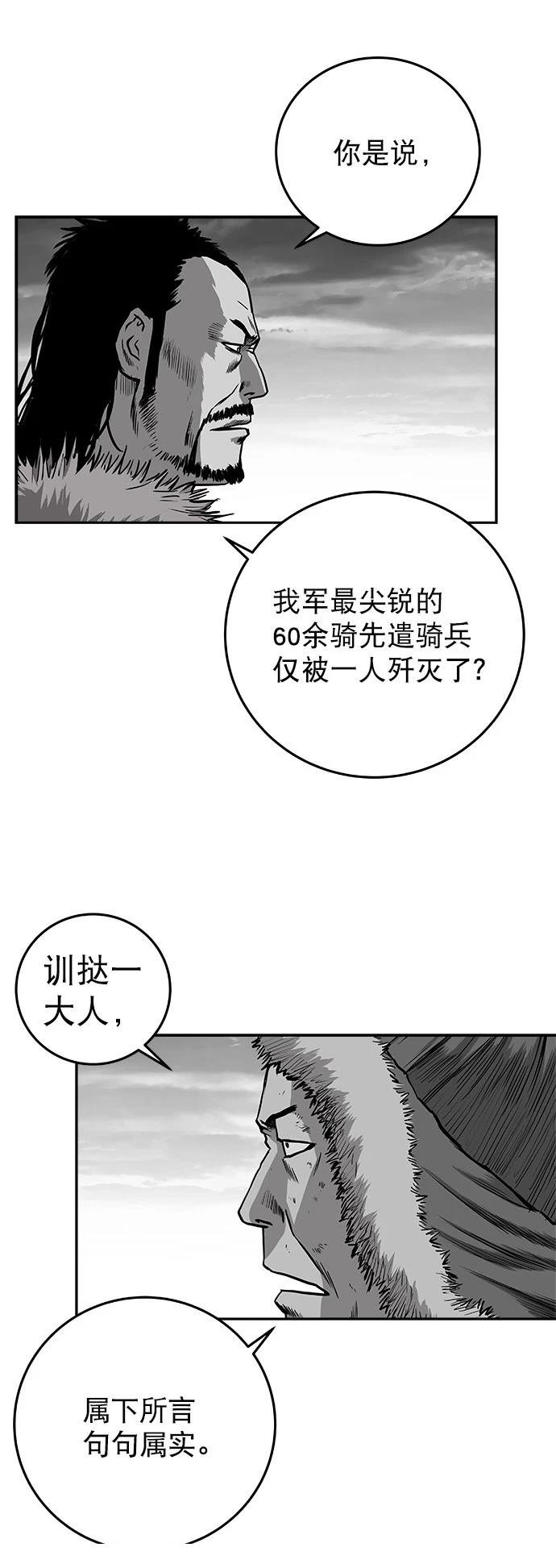 第2季第035话