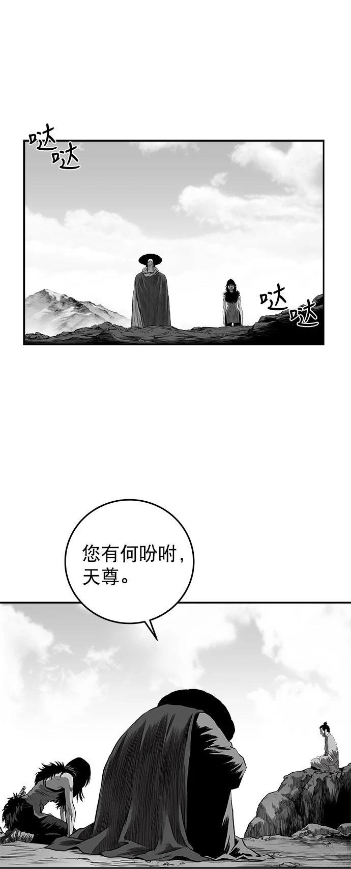 第2季第035话
