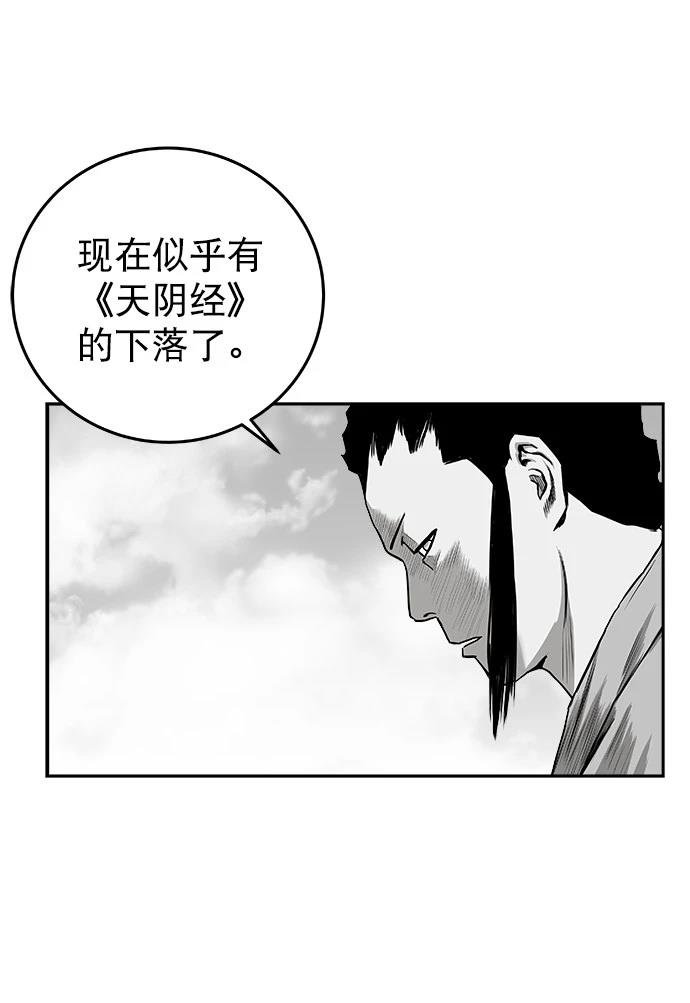 第2季第035话