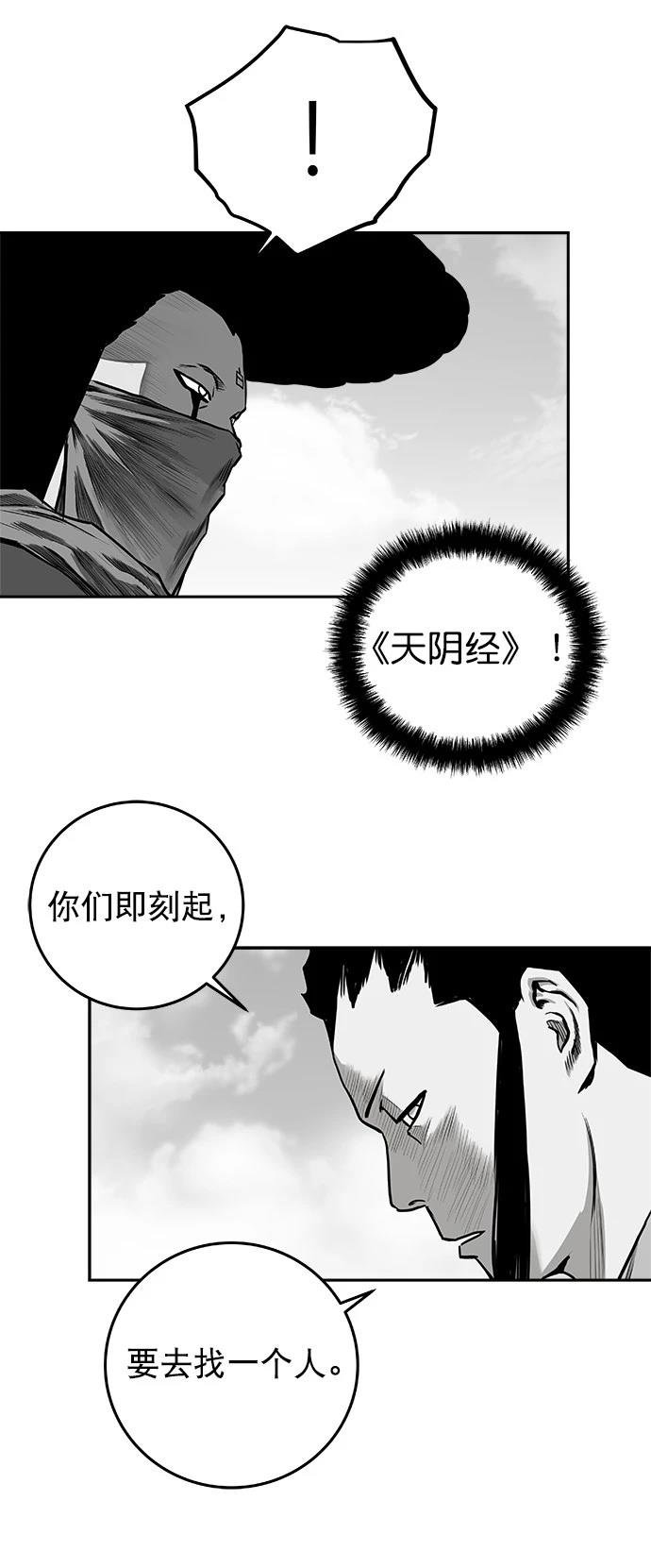 第2季第035话