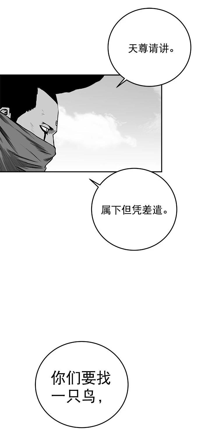 第2季第035话