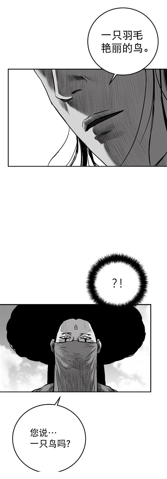 第2季第035话