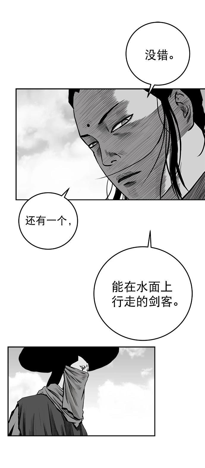 第2季第035话