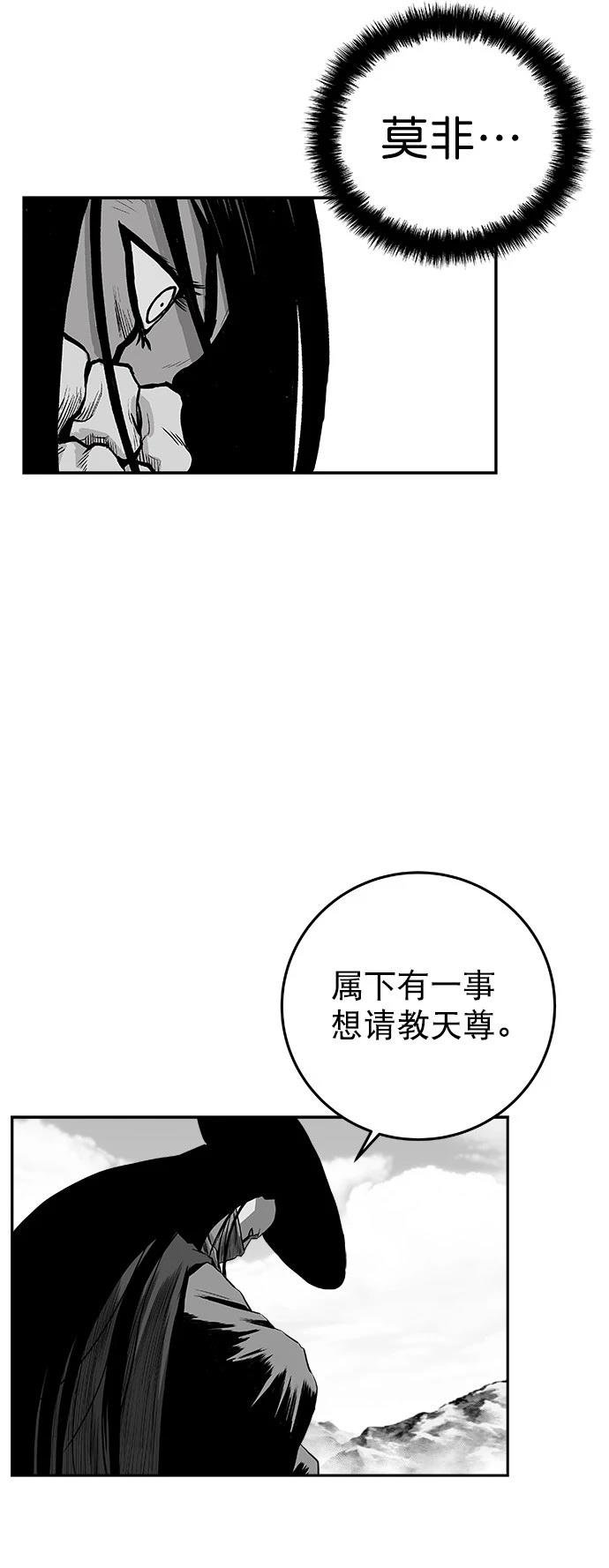 第2季第035话