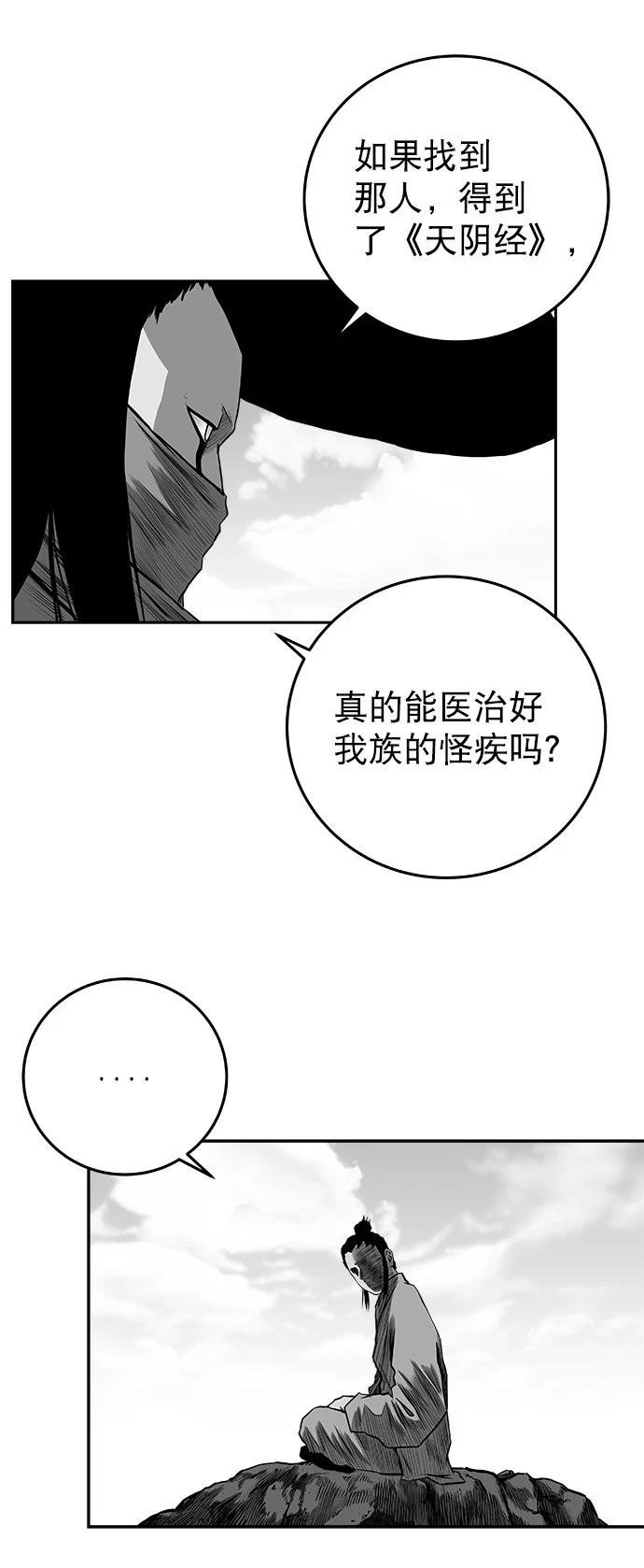 第2季第035话