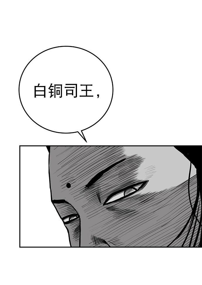 第2季第035话