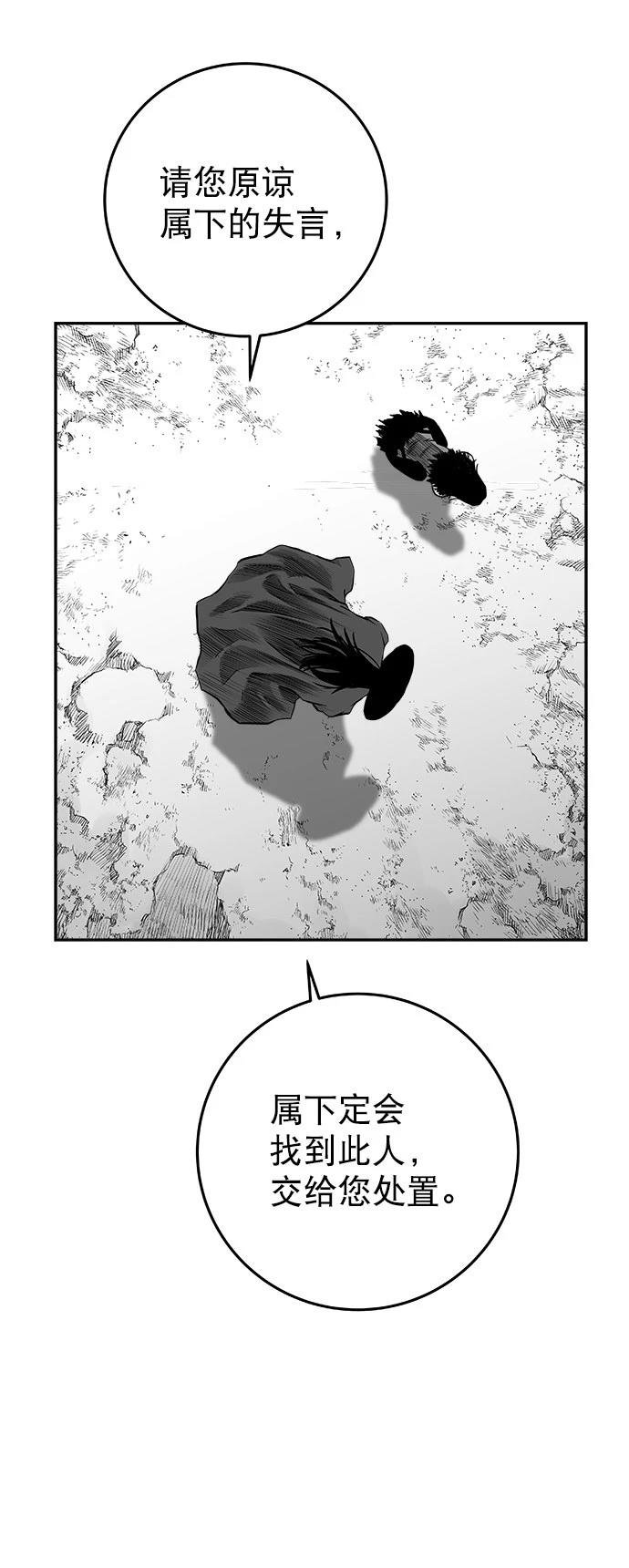 第2季第035话