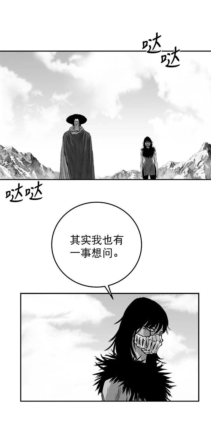 第2季第035话